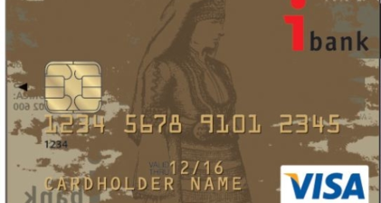 Кредитна карта VISA Gold